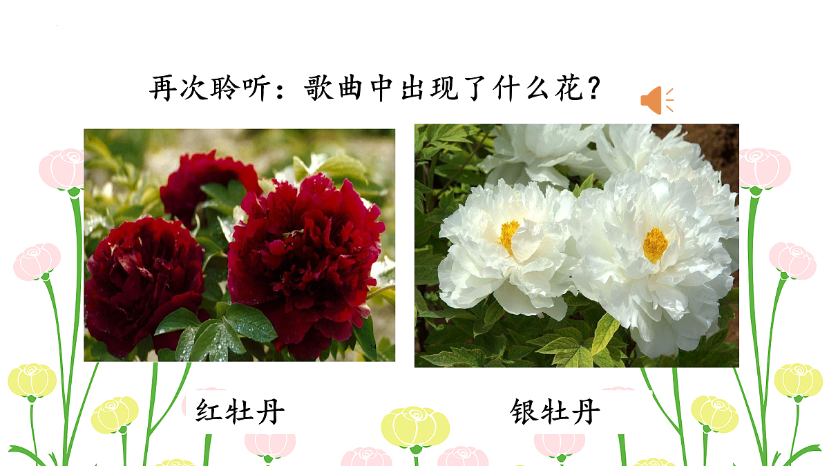 17507223第6页