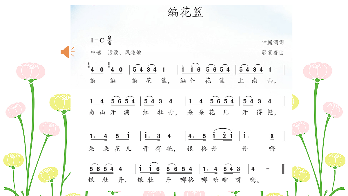 17507223第7页