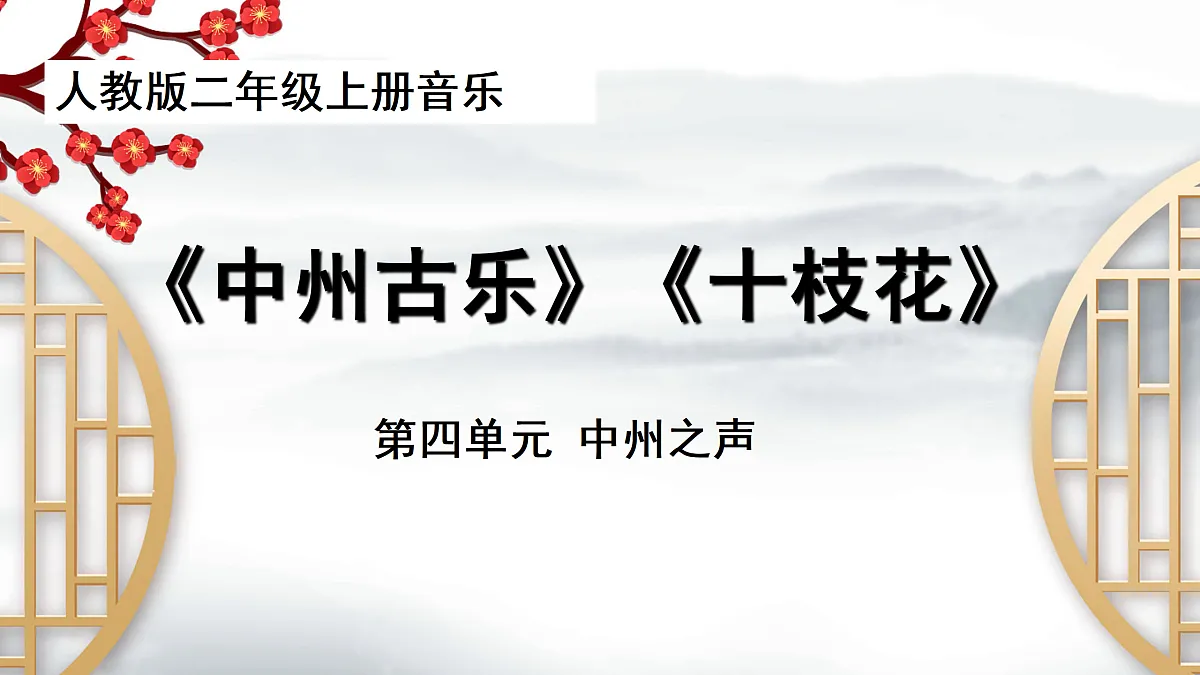 17507224第1页