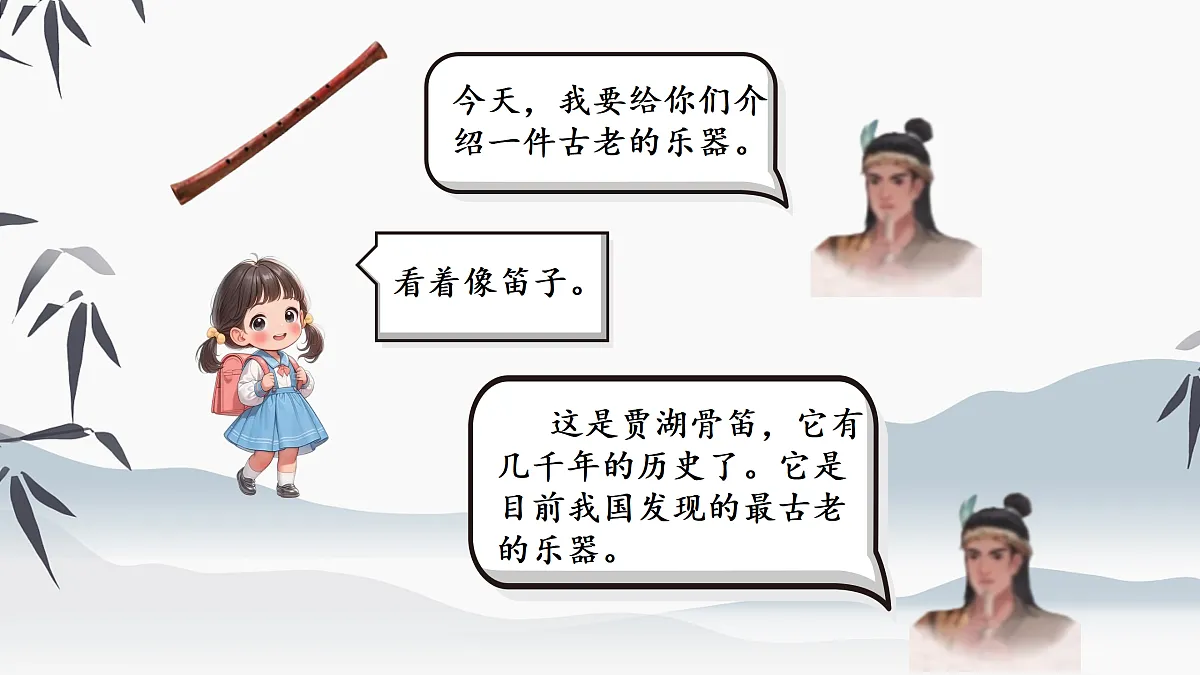 17507224第2页
