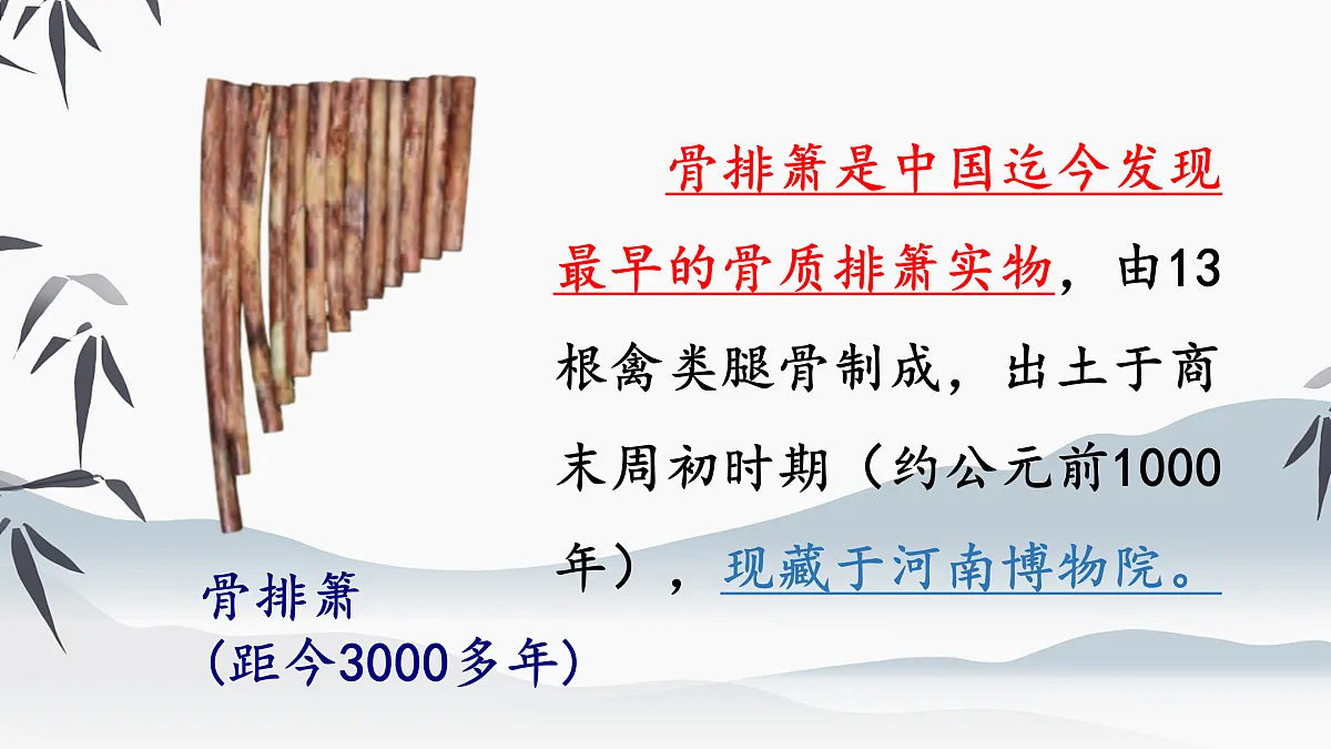 17507224第7页