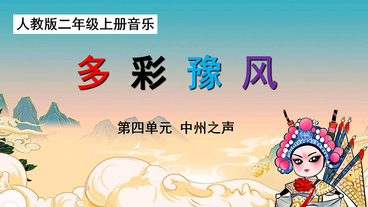 17507225第1页