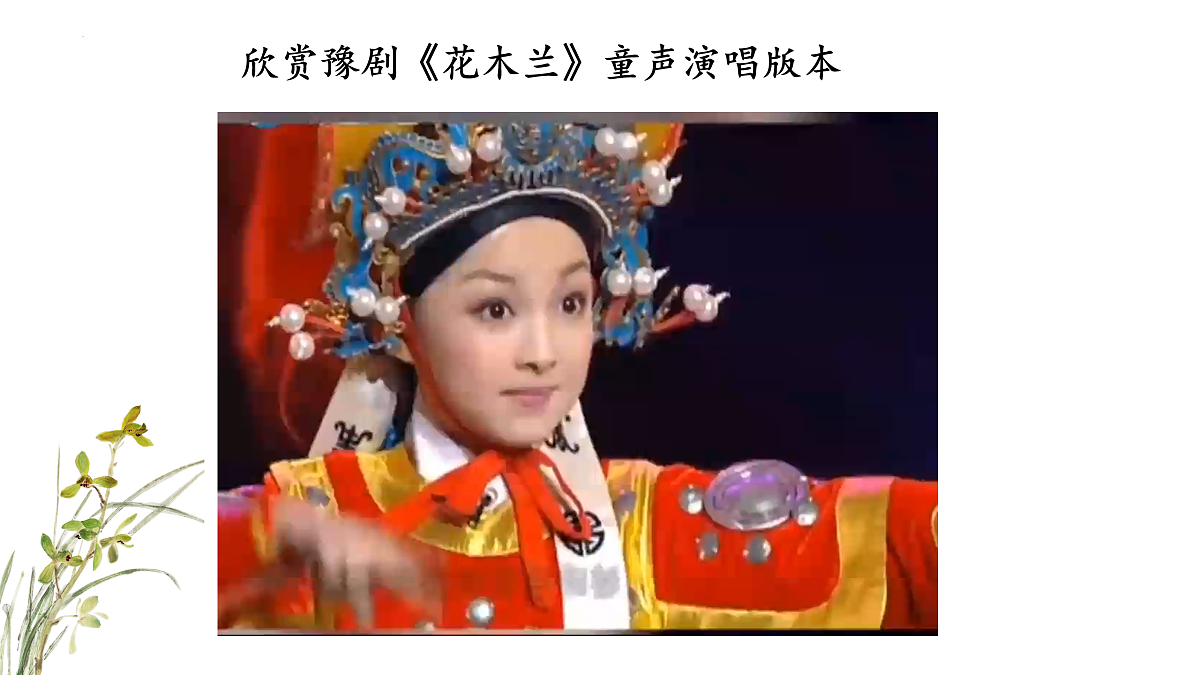 17507225第2页