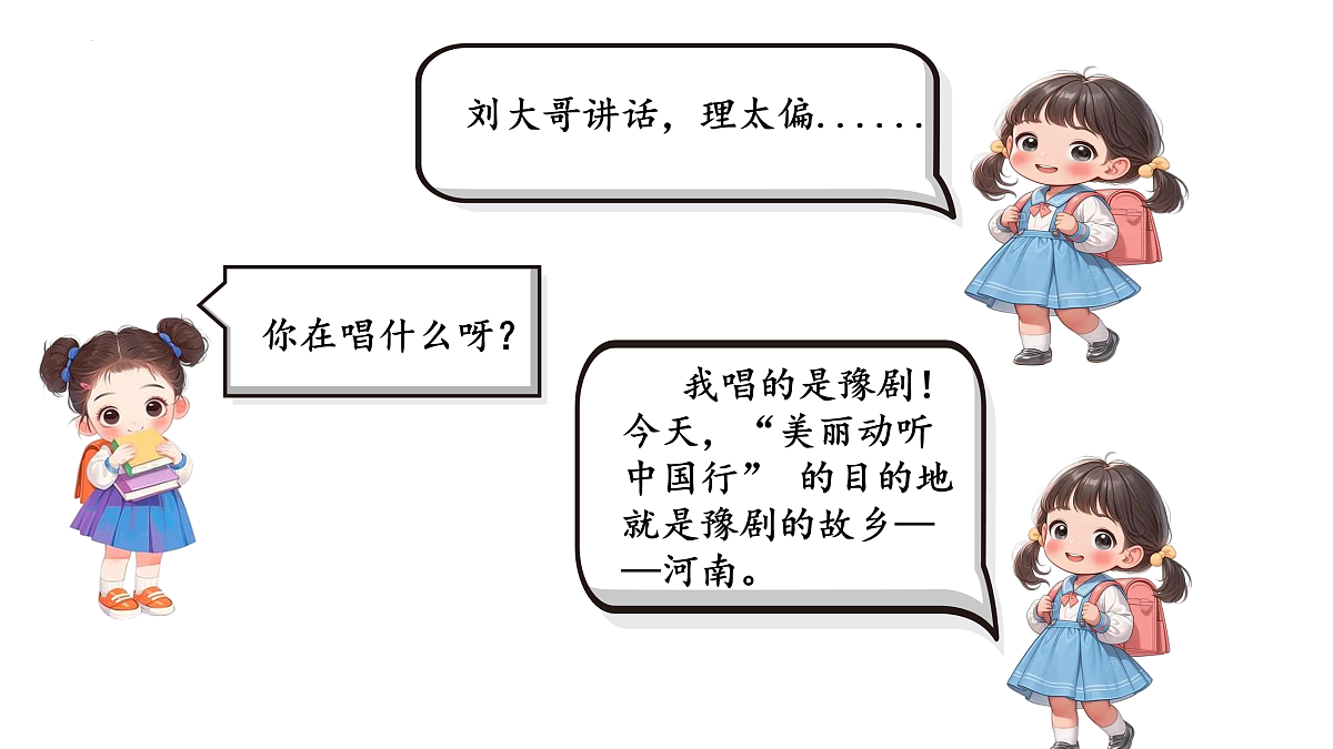 17507225第3页