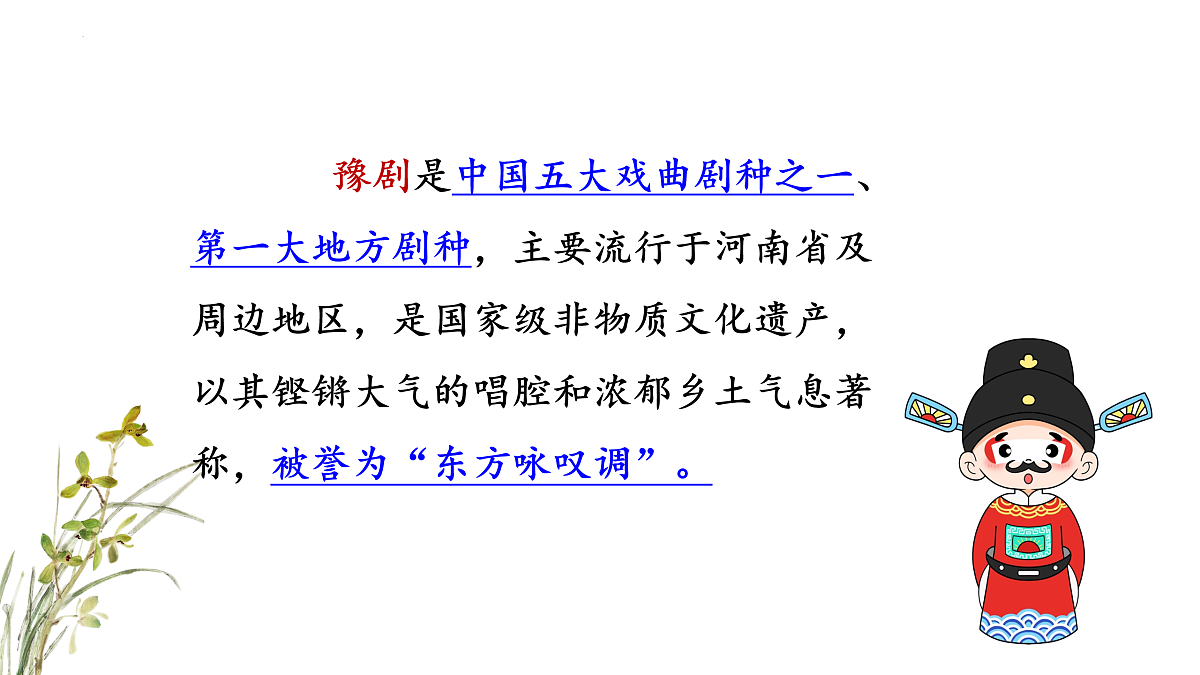 17507225第4页