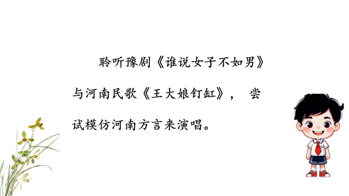 17507225第7页
