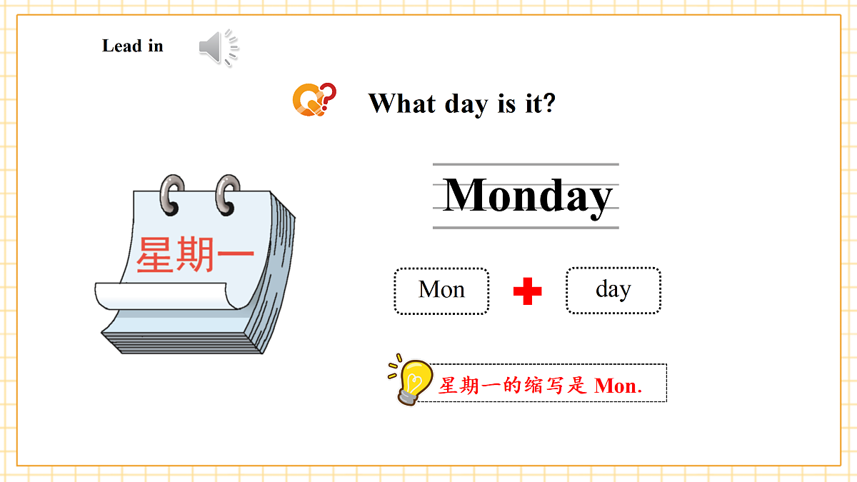 外研版三下 Unit 6 Period 1课件第7页