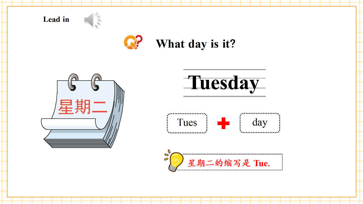 外研版三下 Unit 6 Period 1课件第8页