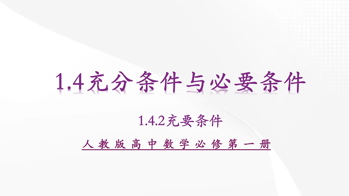 17507680第1页