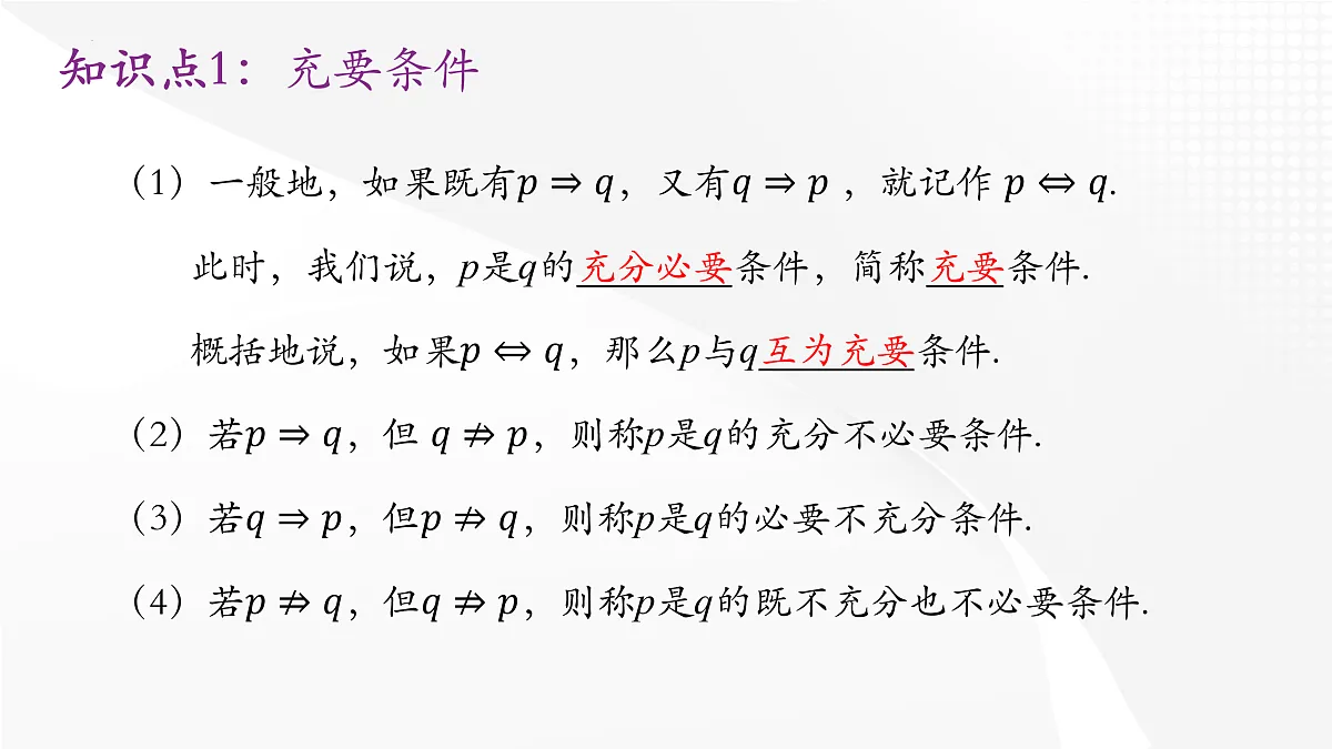 17507680第3页