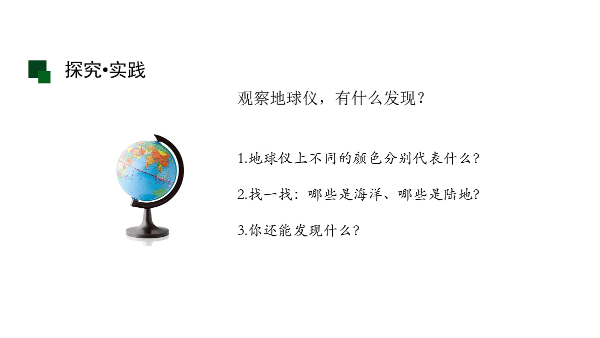 17507696第3页