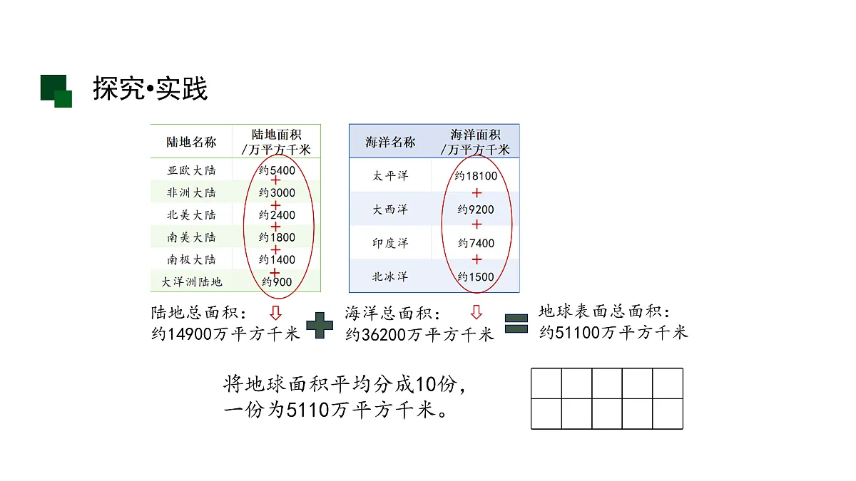 17507696第6页
