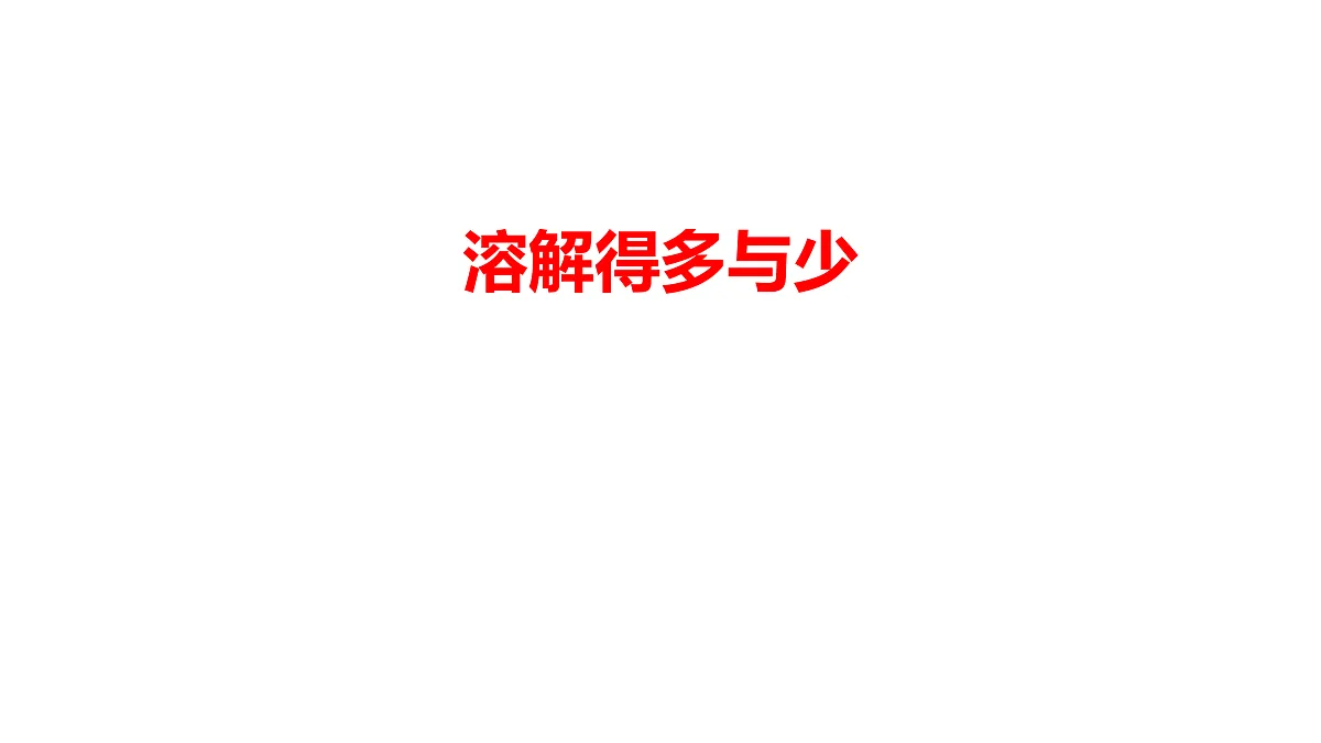 17507699第1页