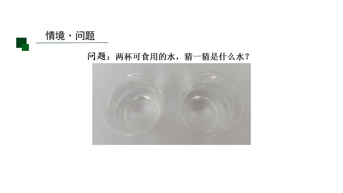 17507699第2页