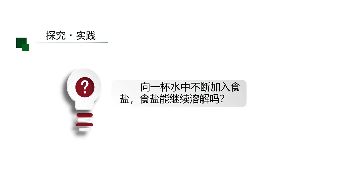 17507699第3页
