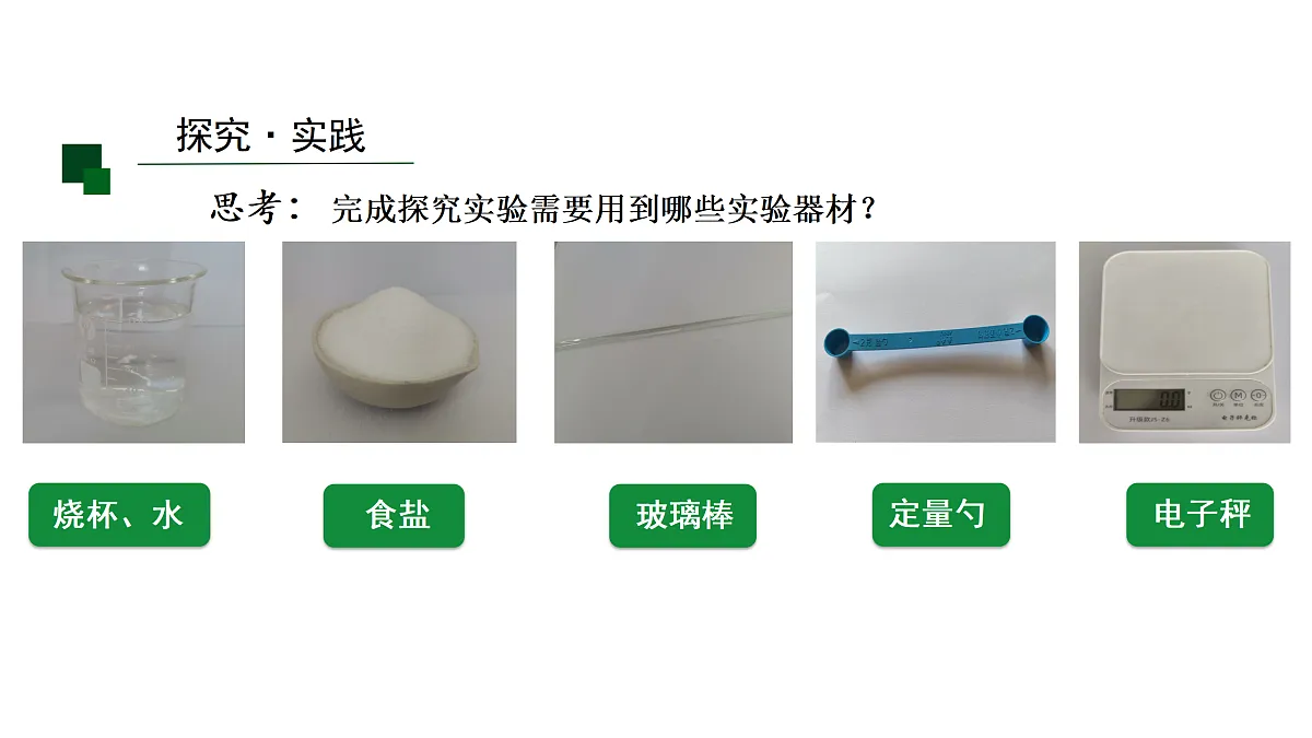17507699第4页