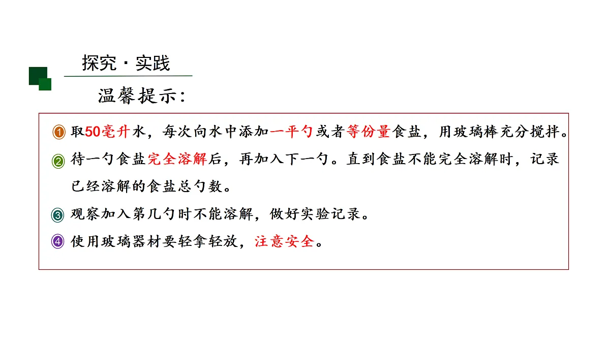 17507699第5页