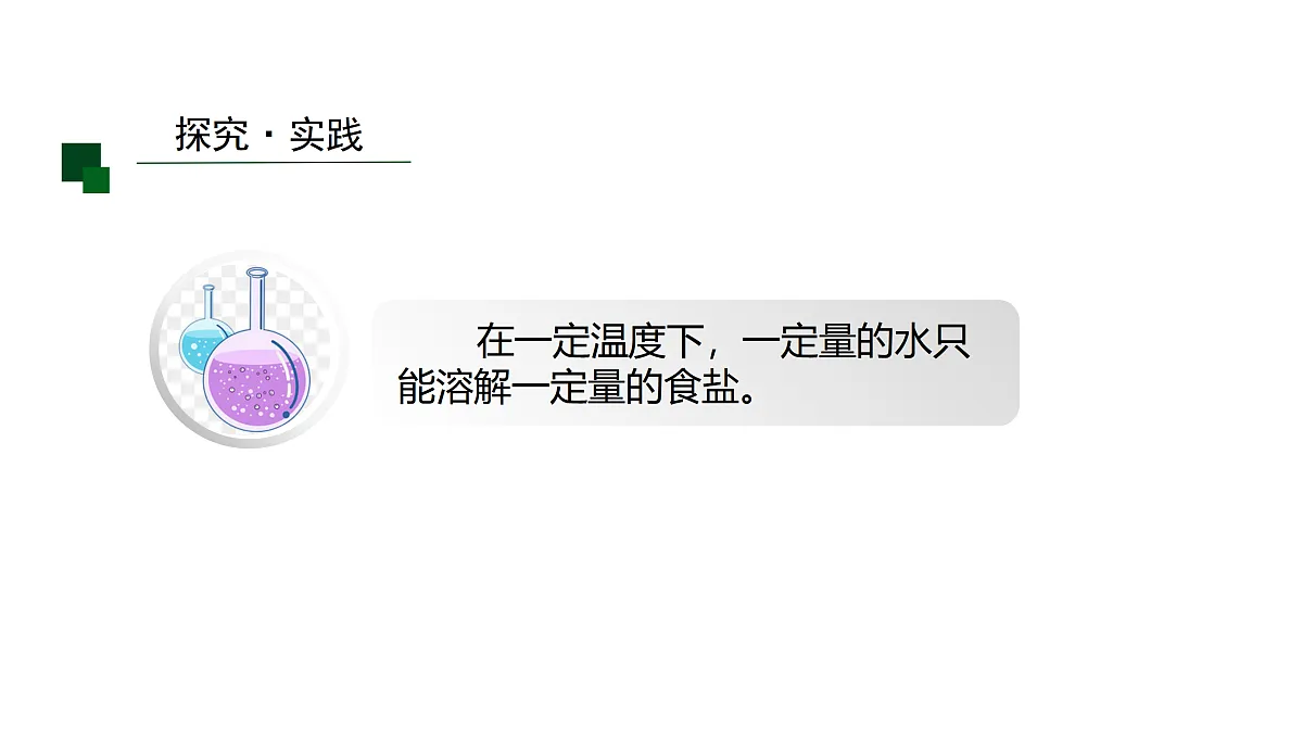 17507699第6页
