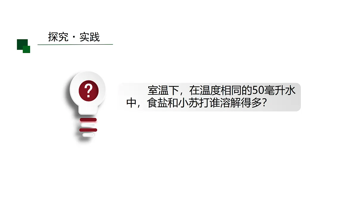 17507699第7页
