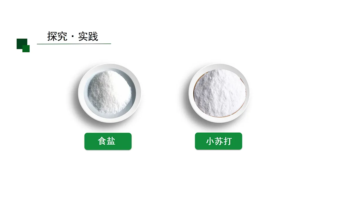 17507699第8页