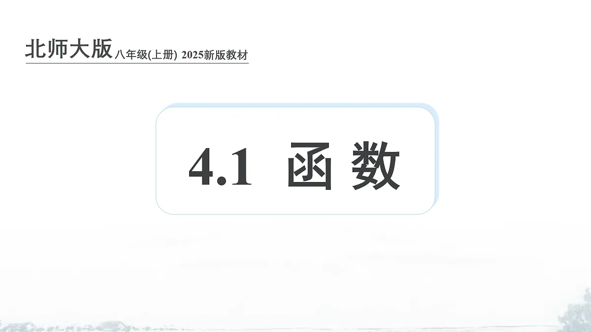 17507705第1页