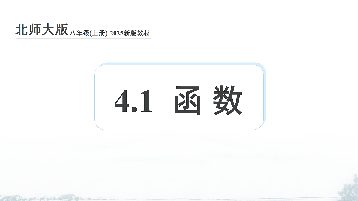17507705第1页