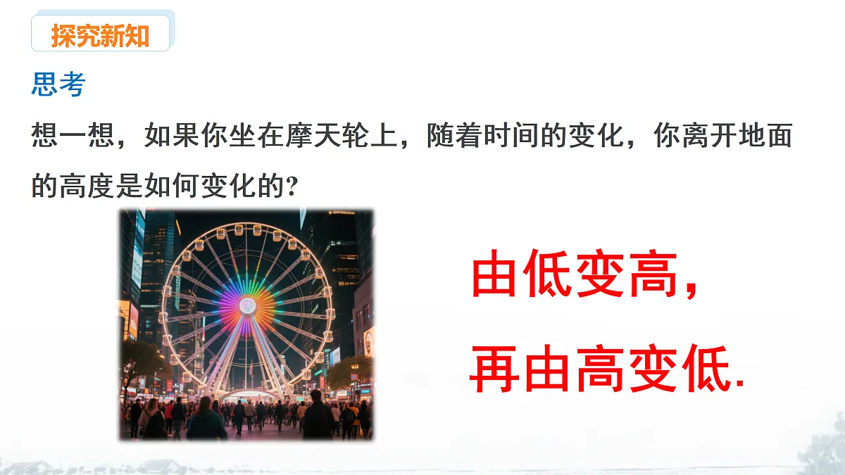17507705第4页
