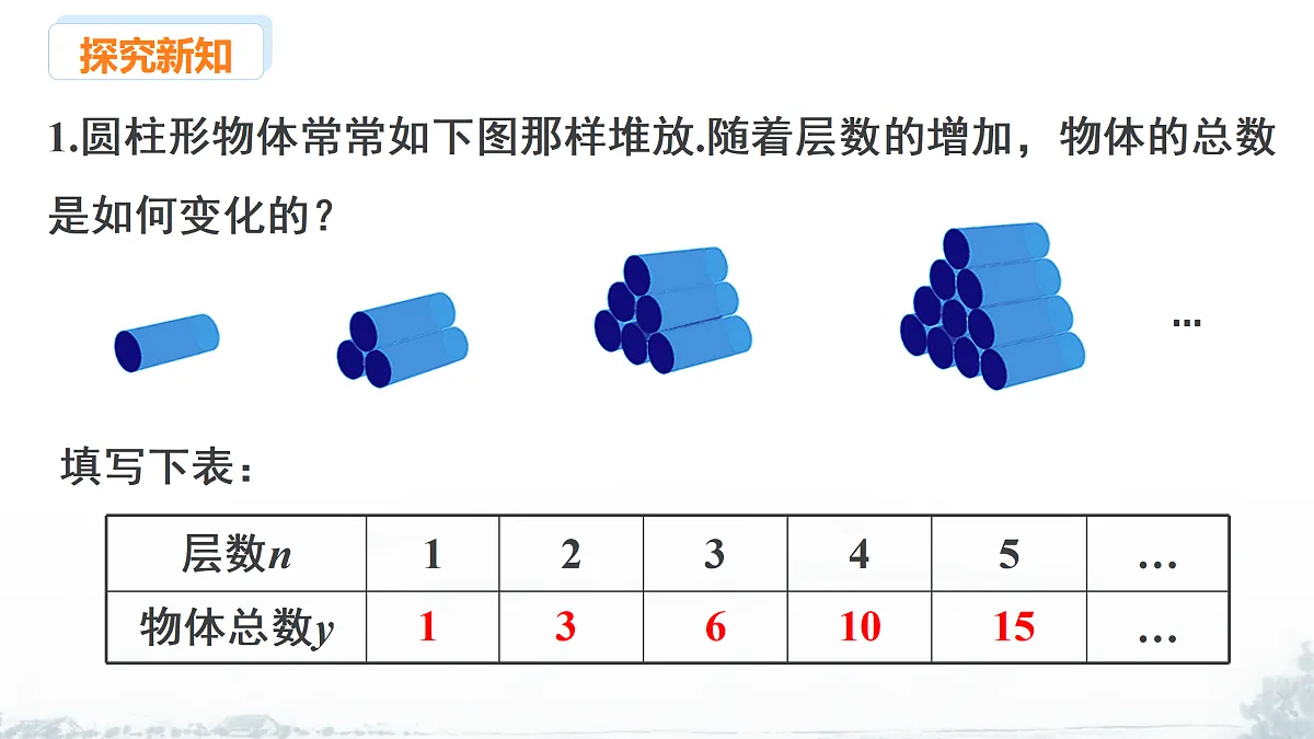 17507705第8页