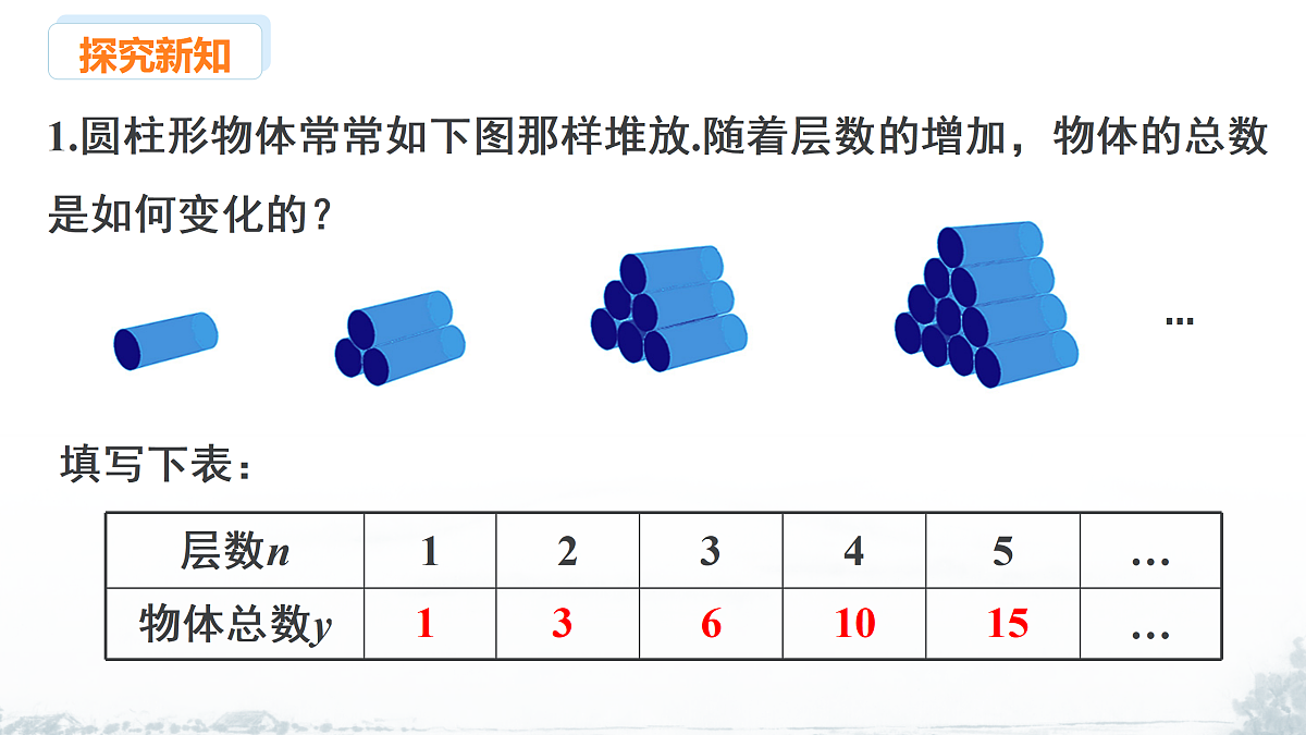 17507705第8页