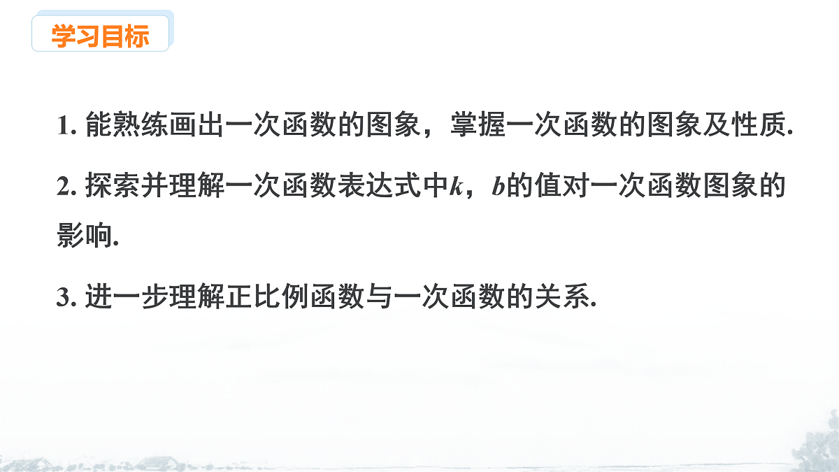 17507707第2页