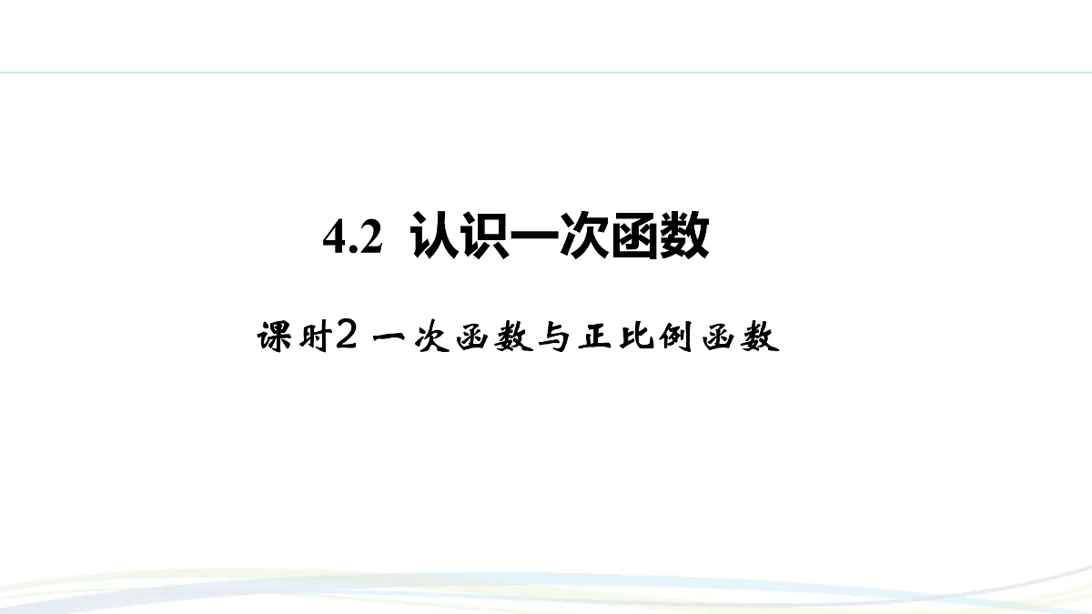 17507708第1页