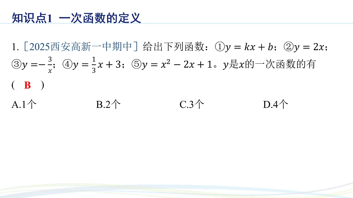 17507708第2页