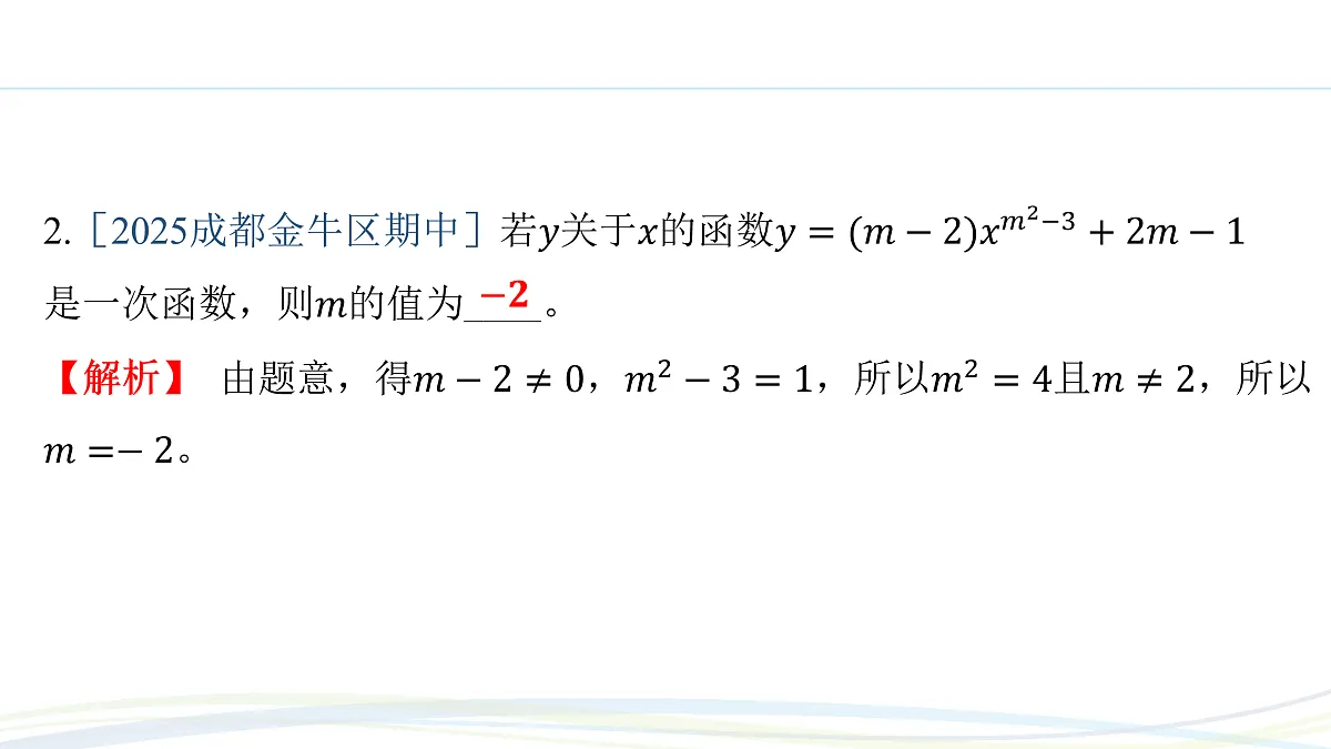 17507708第3页