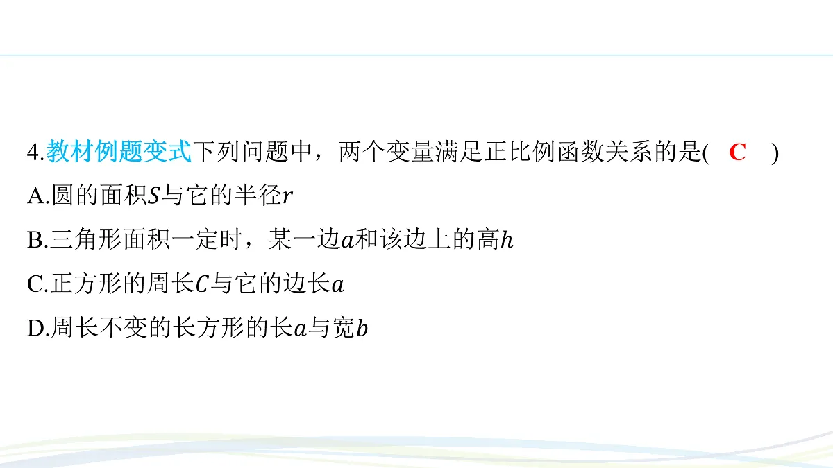 17507708第5页