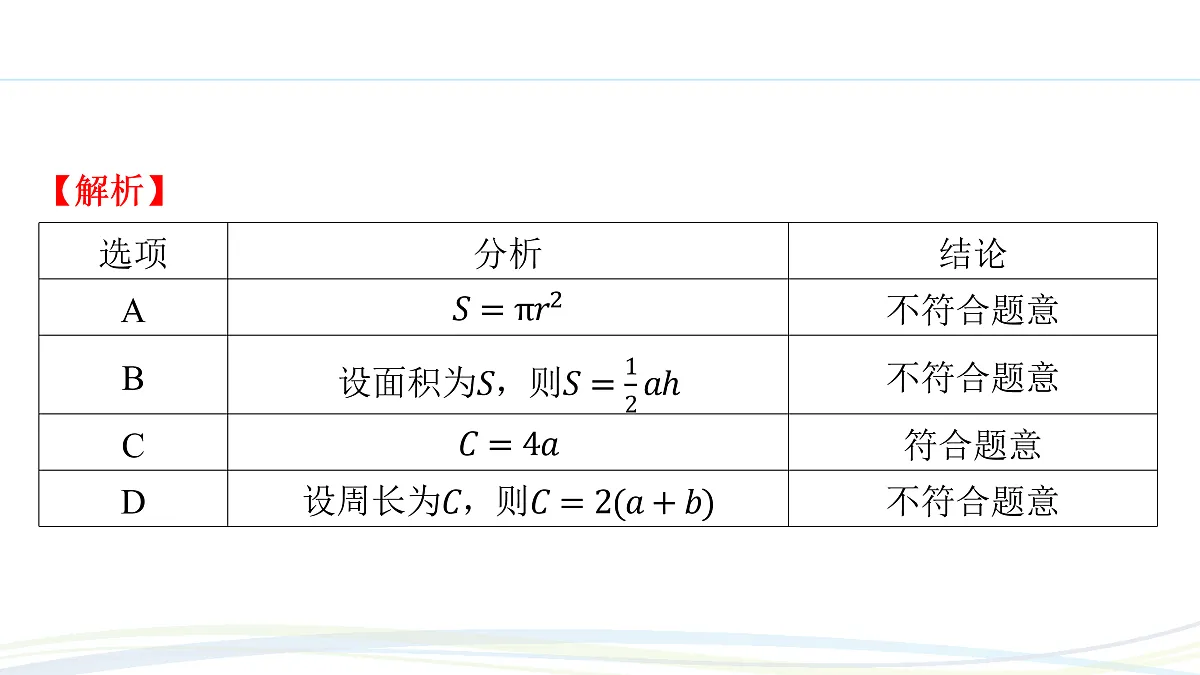 17507708第6页
