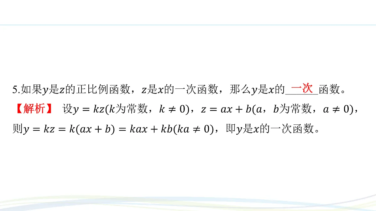 17507708第7页