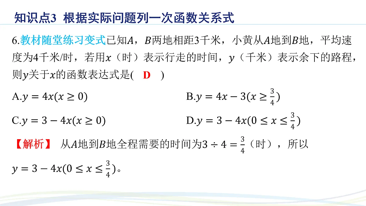 17507708第8页