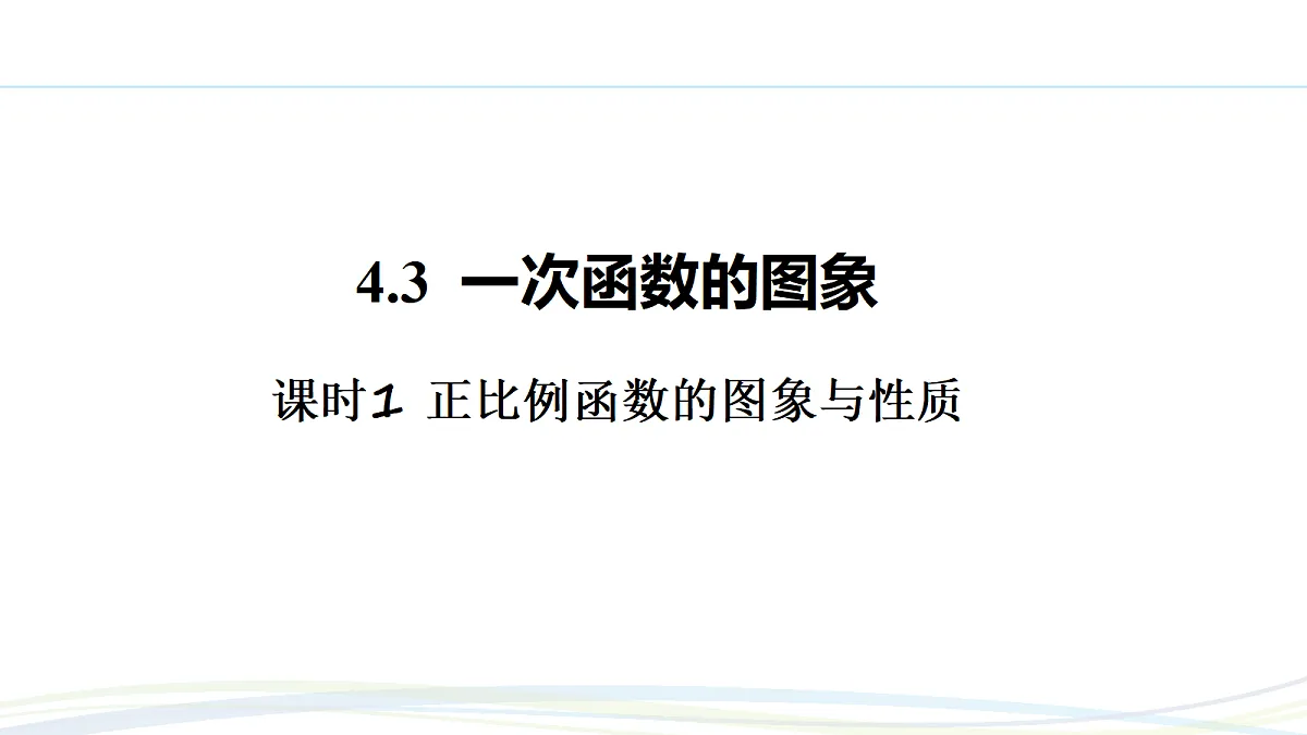 17507731第1页
