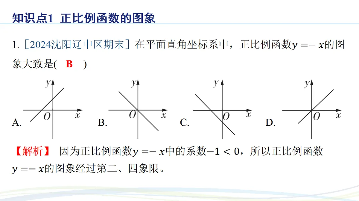 17507731第2页