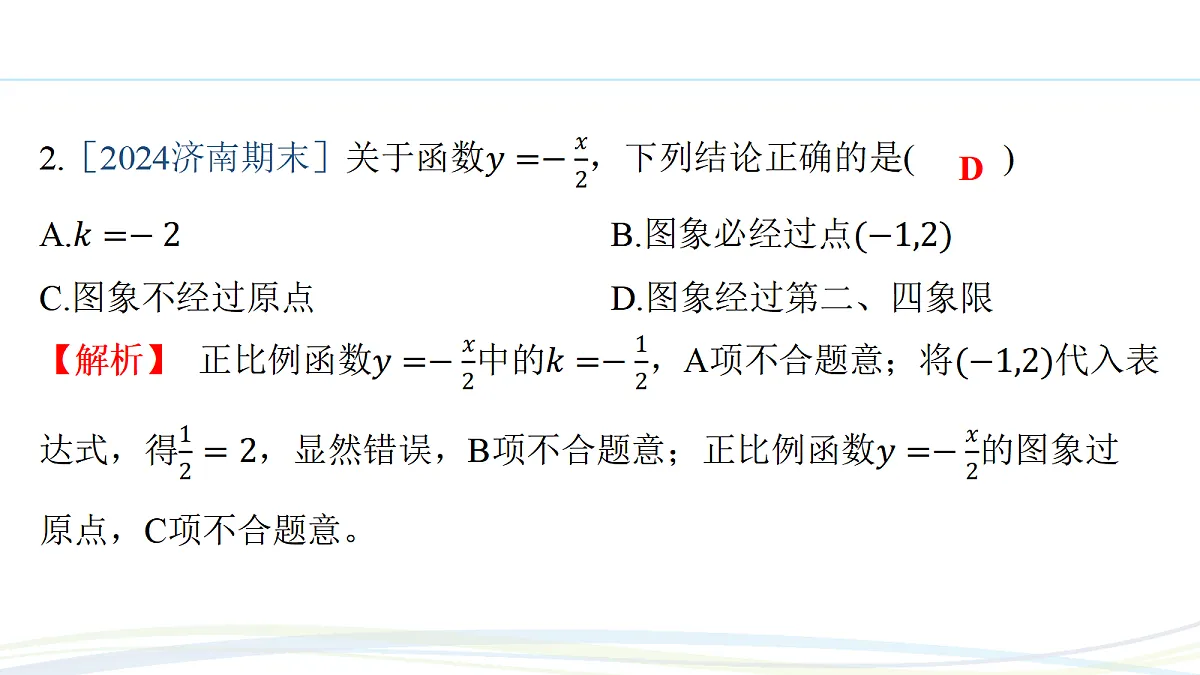 17507731第3页