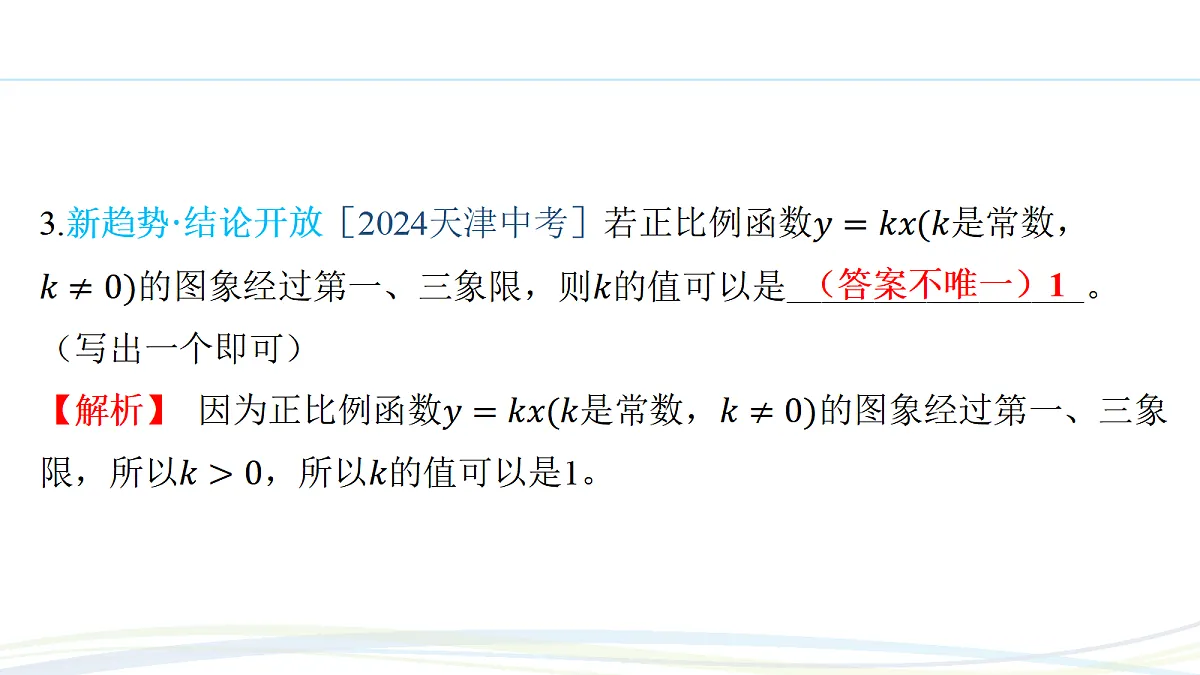 17507731第4页