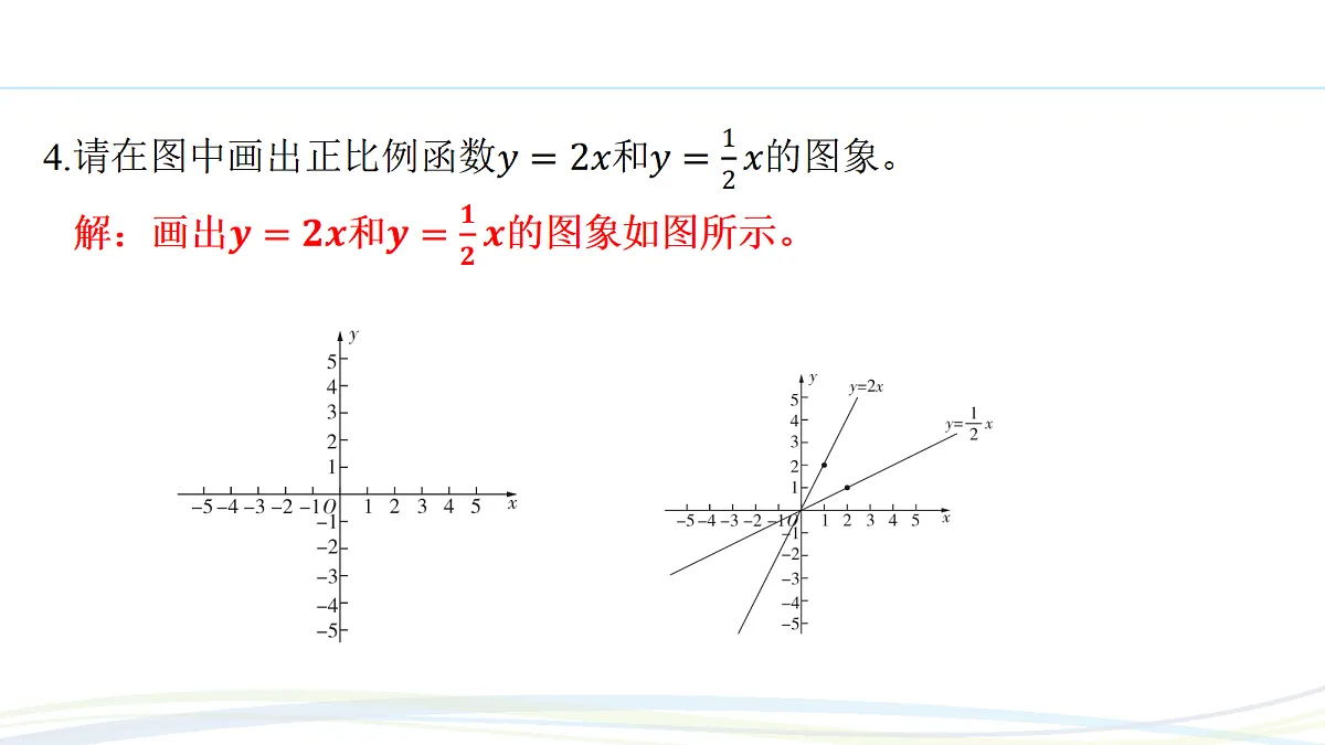 17507731第5页