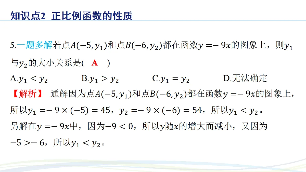 17507731第6页