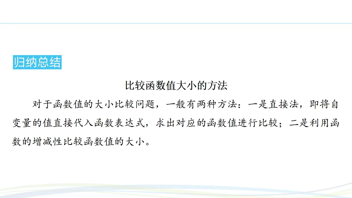 17507731第7页