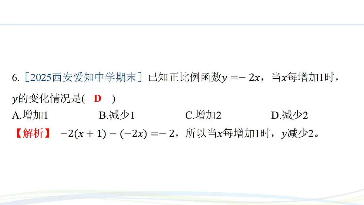 17507731第8页