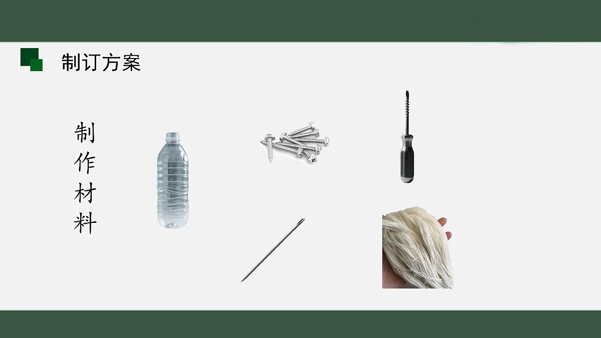 17507741第5页