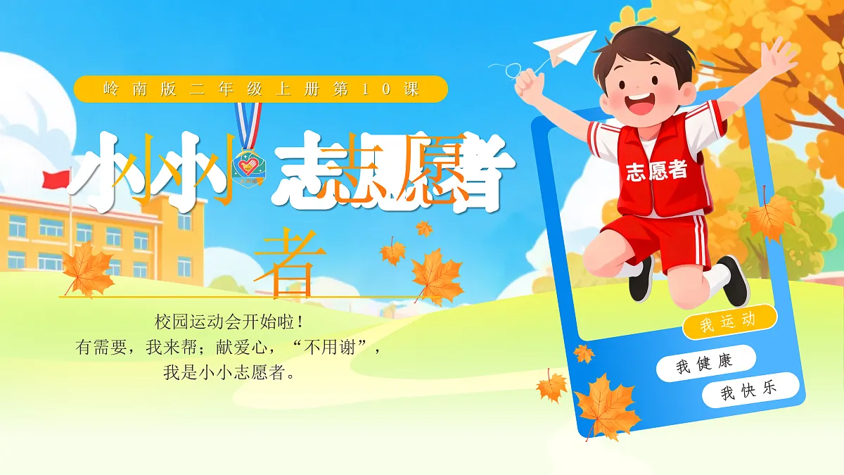 17507809第1页