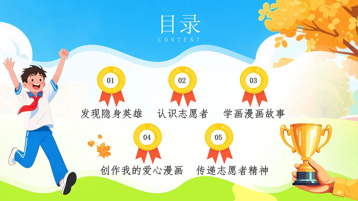 17507809第2页