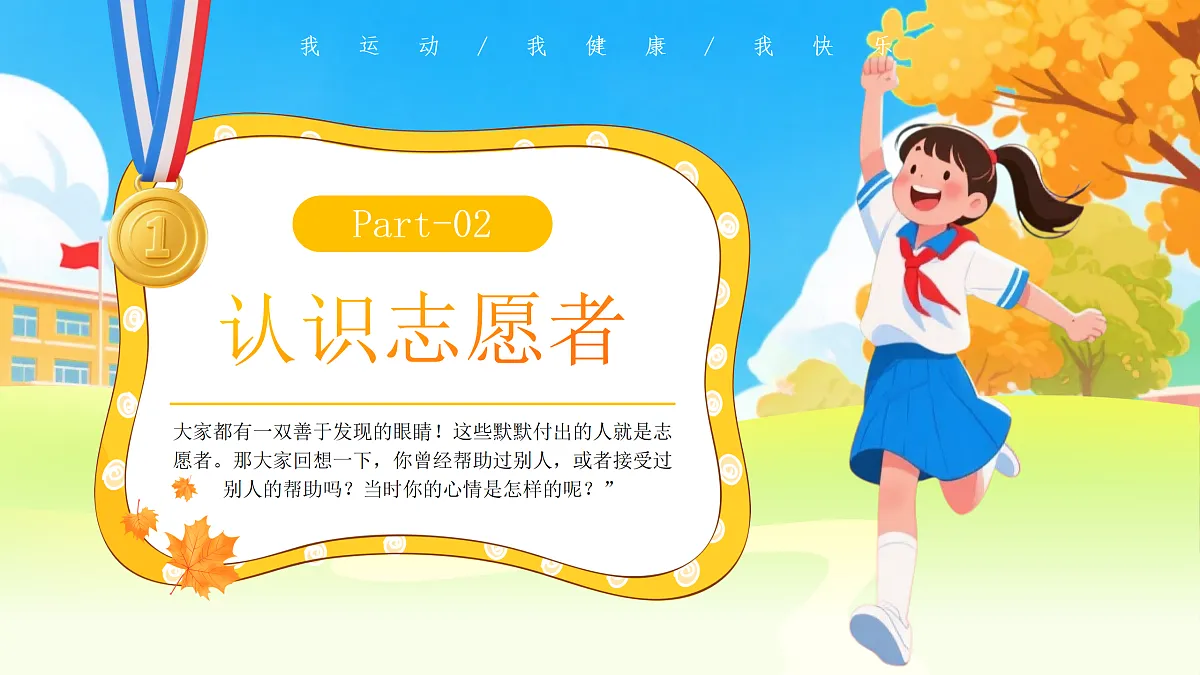 17507809第4页