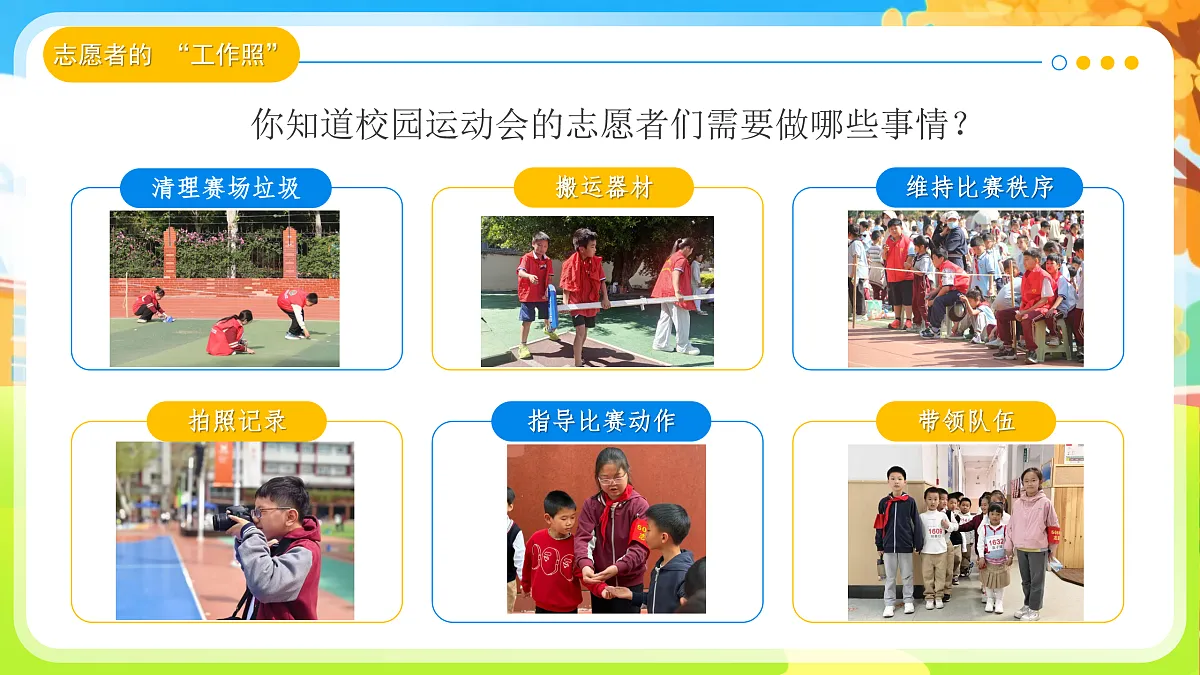17507809第6页